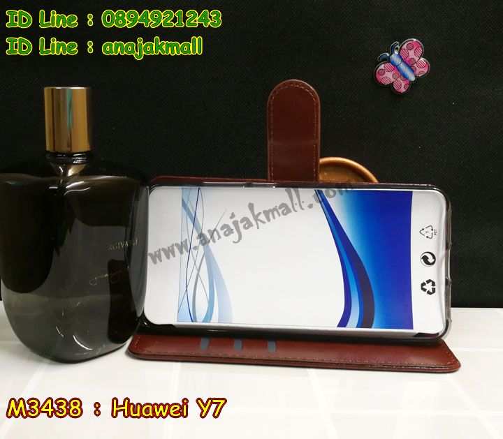 เคสสกรีน huawei y7,y7 เคสวันพีช,รับสกรีนเคสหัวเว่ย y7,เคสประดับ huawei y7,เคสหนัง huawei y7,เคสฝาพับ huawei y7,ยางกันกระแทก หัวเว่ย y7,เครสสกรีนการ์ตูน huawei y7,กรอบยางกันกระแทก huawei y7,เคสหนังลายการ์ตูนหัวเว่ย y7,เคสพิมพ์ลาย huawei y7,เคสไดอารี่หัวเว่ย y7,เคสหนังหัวเว่ย y7,พิมเครชลายการ์ตูน y7,เคสยางตัวการ์ตูน huawei y7,รับสกรีนเคส huawei y7,กรอบยางกันกระแทก huawei y7,y7 เคสวันพีช,เคสหนังประดับ huawei y7,เคสฝาพับประดับ huawei y7,ฝาหลังลายหิน huawei y7,เคสลายหินอ่อน huawei y7,หนัง huawei y7 ไดอารี่,เคสตกแต่งเพชร huawei y7,เคสฝาพับประดับเพชร huawei y7,เคสอลูมิเนียมหัวเว่ย y7,สกรีนเคสคู่ huawei y7,huawei y7 ฝาหลังกันกระแทก,สรีนเคสฝาพับหัวเว่ย y7,เคสทูโทนหัวเว่ย y7,เคสสกรีนดาราเกาหลี huawei y7,แหวนคริสตัลติดเคส หัวเว่ย y7,เคสแข็งพิมพ์ลาย huawei y7,กรอบ huawei y7 หลังกระจกเงา,เคสแข็งลายการ์ตูน huawei y7,เคสหนังเปิดปิด huawei y7,หัวเว่ย y7 กรอบกันกระแทก,พิมพ์วันพีช หัวเว่ย y7,กรอบเงากระจก หัวเว่ย y7,ยางขอบเพชรติดแหวนคริสตัล y7,พิมพ์โดเรม่อน huawei y7,พิมพ์มินเนี่ยน huawei y7,กรอบนิ่มติดแหวน huawei y7,เคสประกบหน้าหลัง huawei y7,เคสตัวการ์ตูน huawei y7,เคสไดอารี่ huawei y7 ใส่บัตร,กรอบนิ่มยางกันกระแทก หัวเว่ย y7,y7 เคสเงากระจก,เคสขอบอลูมิเนียม huawei y7,เคสโชว์เบอร์ huawei y7,สกรีนเคสโดเรม่อน huawei y7,กรอบนิ่มลายวันพีช huawei y7,เคสแข็งหนัง huawei y7,ยางใส huawei y7,เคสแข็งใส huawei y7,สกรีนวันพีช huawei y7,เคทสกรีนทีมฟุตบอล huawei y7,สกรีนเคสนิ่มลายหิน หัวเว่ย y7,กระเป๋าสะพาย huawei y7 คริสตัล,เคสแต่งคริสตัล huawei y7 ฟรุ๊งฟริ๊ง,เคสยางนิ่มพิมพ์ลายหัวเว่ย y7,กรอบฝาพับy7 ไดอารี่,y7 หนังฝาพับใส่บัตร,เคสแข็งบุหนัง huawei y7,มิเนียม huawei y7 กระจกเงา,กรอบยางติดแหวนคริสตัล huawei y7,เคสกรอบอลูมิเนียมลายการ์ตูน huawei y7,เกราะ huawei y7 กันกระแทก,ซิลิโคน huawei y7 การ์ตูน,กรอบนิ่ม huawei y7,เคสลายทีมฟุตบอลหัวเว่ย y7,เคสประกบ huawei y7,ฝาหลังกันกระแทก huawei y7,เคสปิดหน้า huawei y7,โชว์หน้าจอ huawei y7,หนังลายวันพีช หัวเว่ย y7,หัวเว่ย y7 ฝาพับสกรีนลูฟี่,เคสฝาพับ huawei y7 โชว์เบอร์,เคสเพชร huawei y7 คริสตัล,กรอบแต่งคริสตัล huawei y7,เคสยางนิ่มลายการ์ตูน หัวเว่ย y7,หนังโชว์เบอร์ลายการ์ตูน หัวเว่ย y7,กรอบหนังโชว์หน้าจอ หัวเว่ย y7,เคสสกรีนทีมฟุตบอล huawei y7,กรอบยางลายการ์ตูน หัวเว่ย y7,เคสพลาสติกสกรีนการ์ตูน huawei y7,รับสกรีนเคสภาพคู่ huawei y7,เคส huawei y7 กันกระแทก,สั่งสกรีนเคสยางใสนิ่ม หัวเว่ย y7,เคสโดเรม่อน huawei y7,อลูมิเนียมเงากระจก huawei y7,ฝาพับ huawei y7 คริสตัล,พร้อมส่งเคสมินเนี่ยน,เคสแข็งแต่งเพชร huawei y7,กรอบยาง huawei y7 เงากระจก,กรอบอลูมิเนียม huawei y7,ซองหนัง huawei y7,เคสโชว์เบอร์ลายการ์ตูน huawei y7,เคสประเป๋าสะพาย huawei y7,เคชลายการ์ตูน huawei y7,เคสมีสายสะพาย huawei y7,เคสหนังกระเป๋า huawei y7,เคสลายสกรีนลูฟี่ huawei y7,เคสลายวินเทจ หัวเว่ย y7,หัวเว่ย y7 สกรีนลายวินเทจ,หนังฝาพับ y7 ไดอารี่